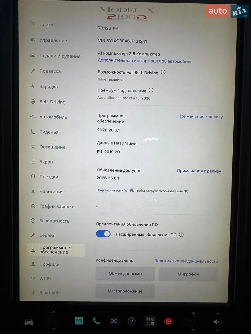 2018 Tesla Model X - мініатюра 41