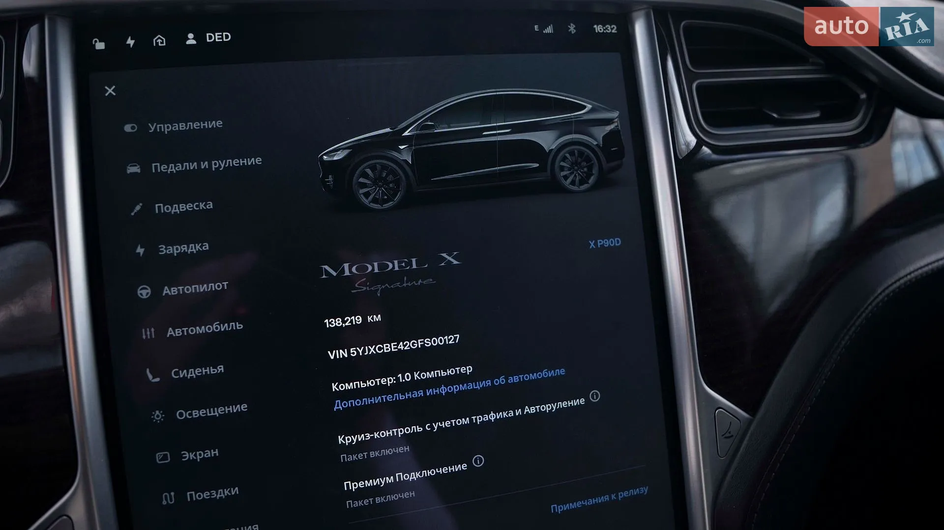 2016 Tesla Model X - мініатюра 16