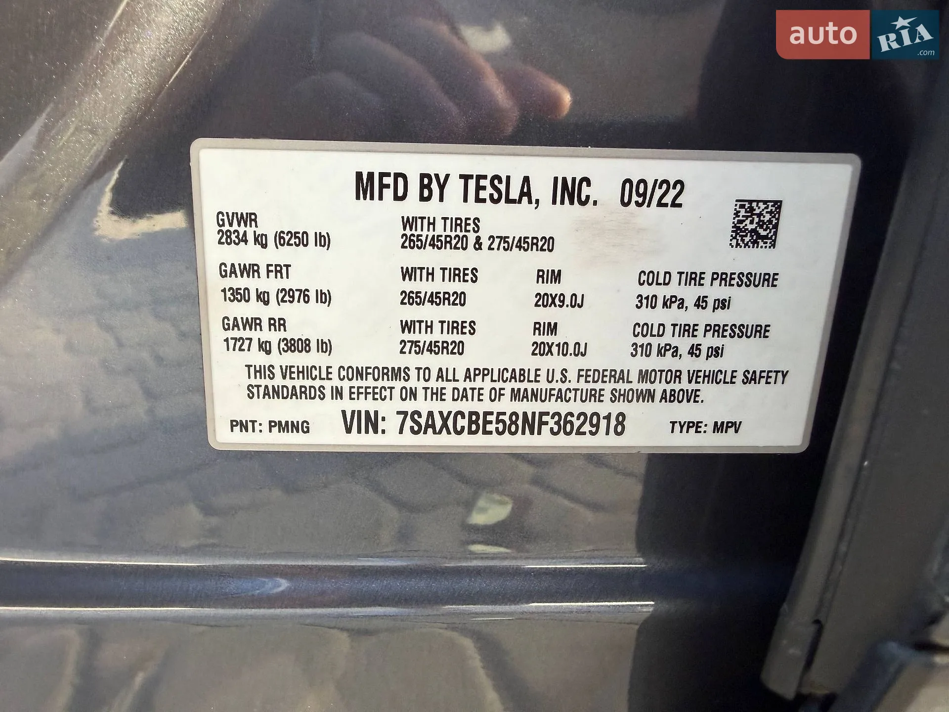 2022 Tesla Model X - мініатюра 17