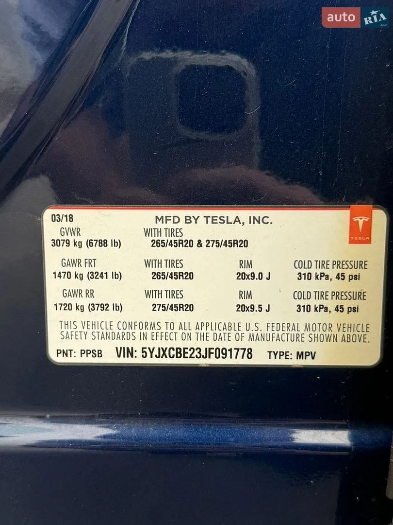 2018 Tesla Model X - мініатюра 39