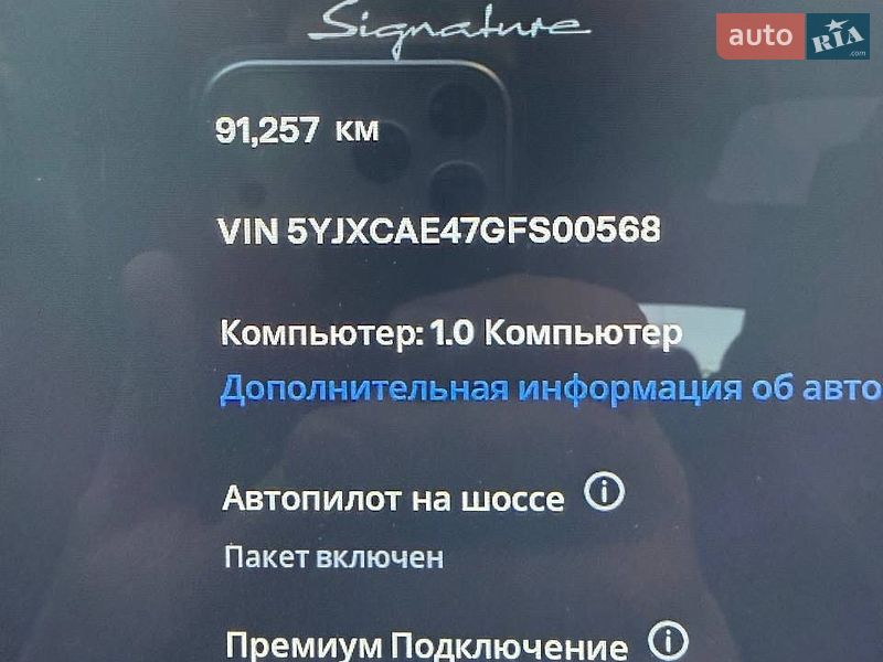 Позашляховик / Кросовер Tesla Model X 2015 в Києві