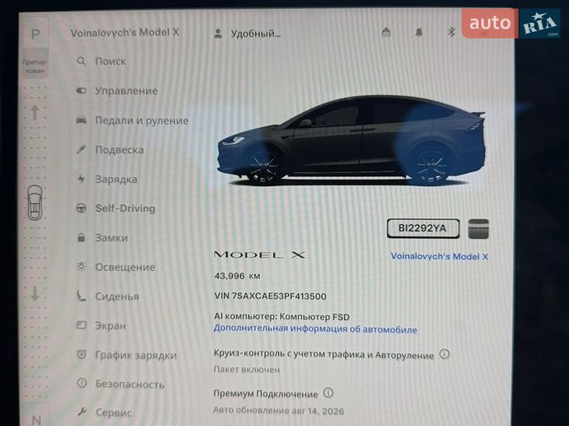 Позашляховик / Кросовер Tesla Model X 2023 в Полтаві