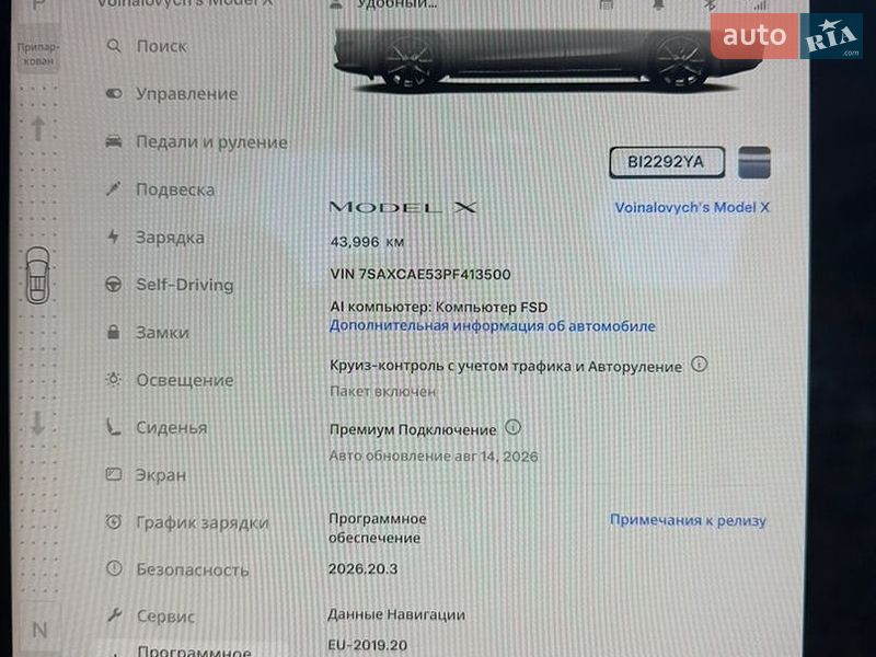 Позашляховик / Кросовер Tesla Model X 2023 в Полтаві