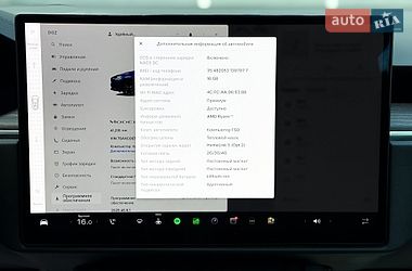 Позашляховик / Кросовер Tesla Model X 2023 в Києві