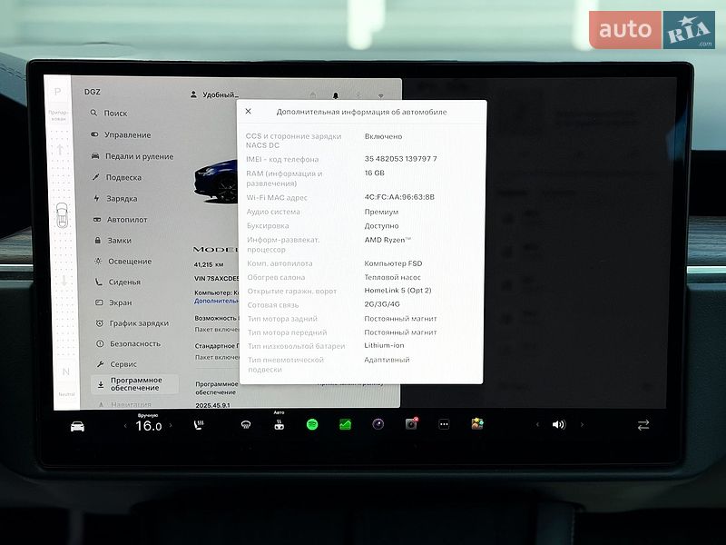 Позашляховик / Кросовер Tesla Model X 2023 в Києві