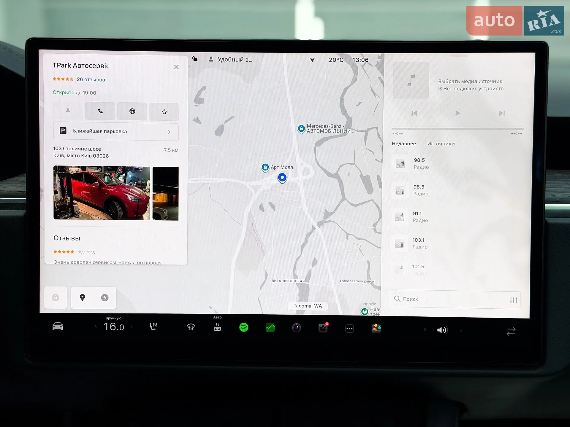 2023 Tesla Model X - мініатюра 27