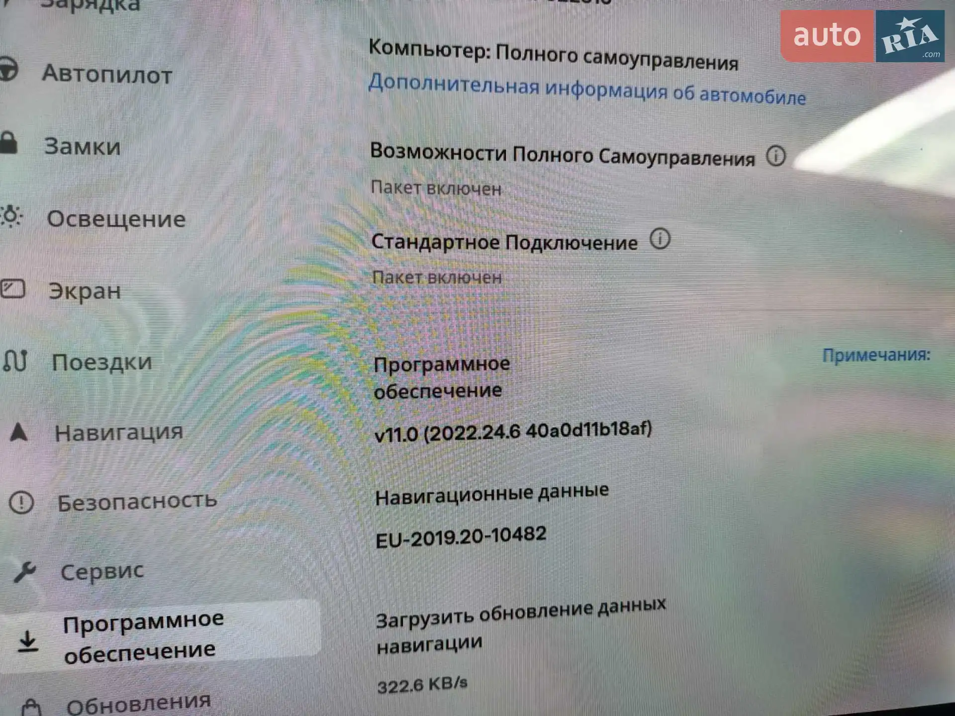 2020 Tesla Model Y - мініатюра 6