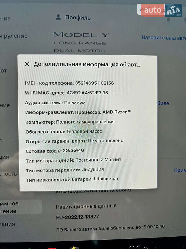 Внедорожник / Кроссовер Tesla Model Y 2022 в Херсоне