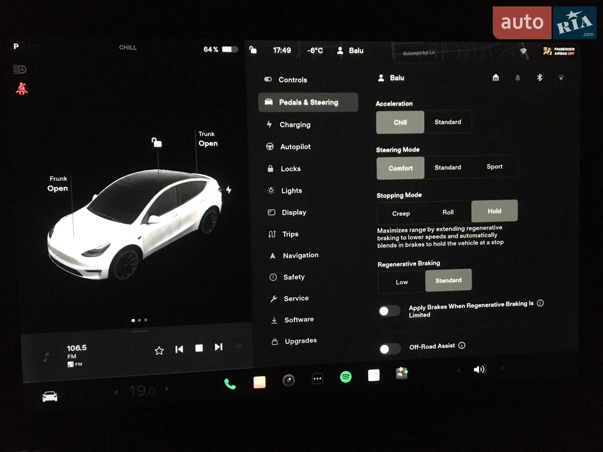 2020 Tesla Model Y - мініатюра 25