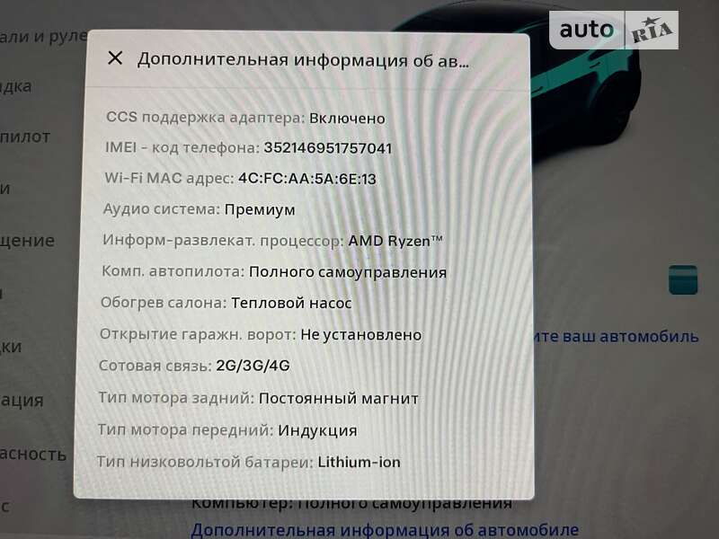 Внедорожник / Кроссовер Tesla Model Y 2022 в Ровно фото 40 Внедорожник / Кроссовер Tesla Model Y 2022 в Ровно