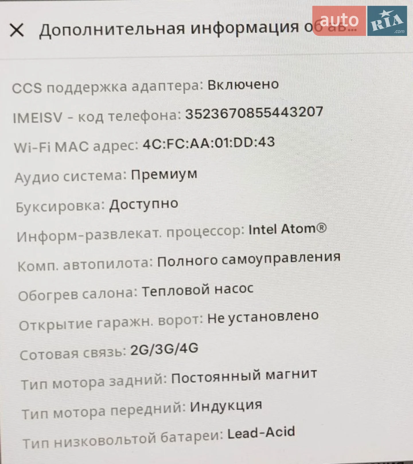 2020 Tesla Model Y - мініатюра 4