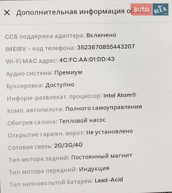 Позашляховик / Кросовер Tesla Model Y 2020 в Житомирі
