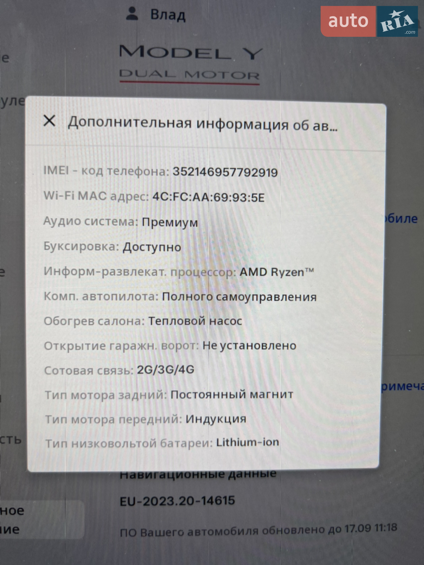 2022 Tesla Model Y - мініатюра 33