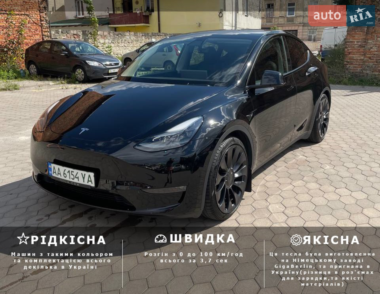 2022 Tesla Model Y - мініатюра 28