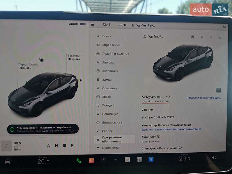Внедорожник / Кроссовер Tesla Model Y 2022 в Днепре