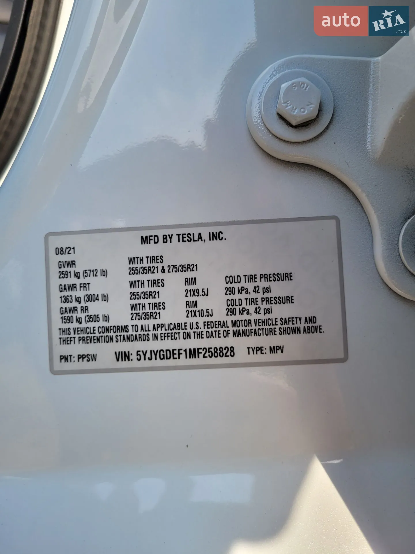 2021 Tesla Model Y - мініатюра 9