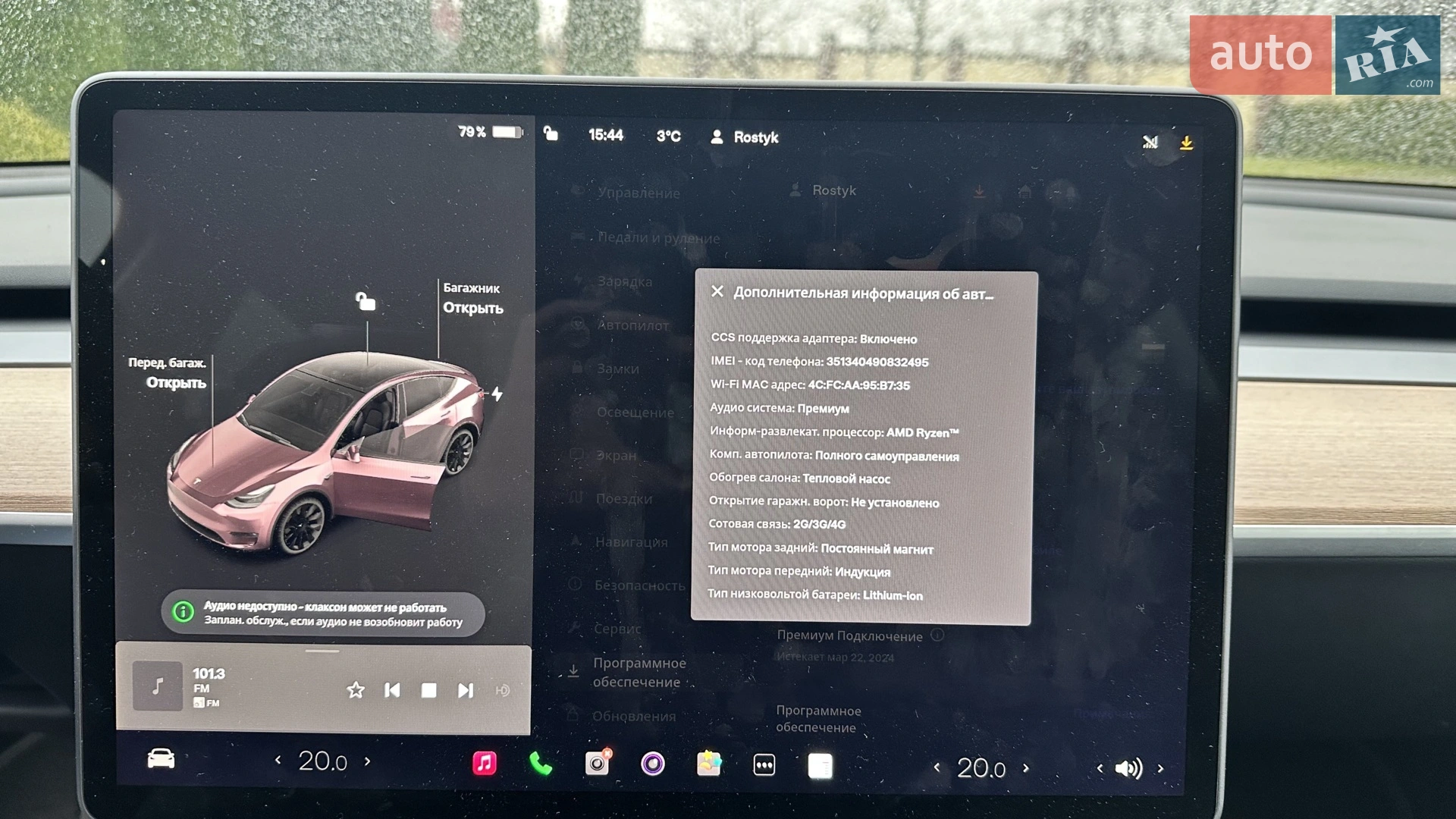 2023 Tesla Model Y - мініатюра 12