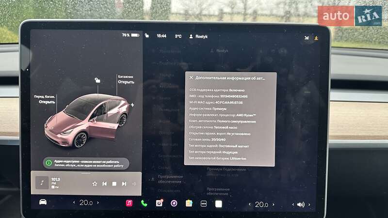 Позашляховик / Кросовер Tesla Model Y 2023 в Львові
