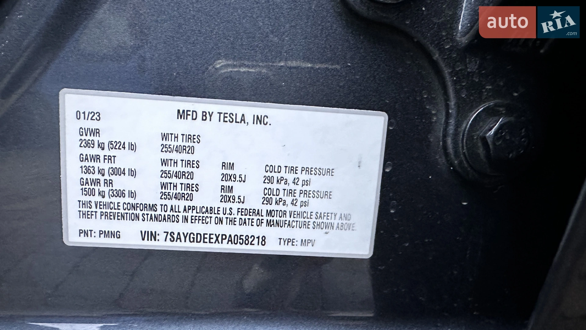 2023 Tesla Model Y - мініатюра 11