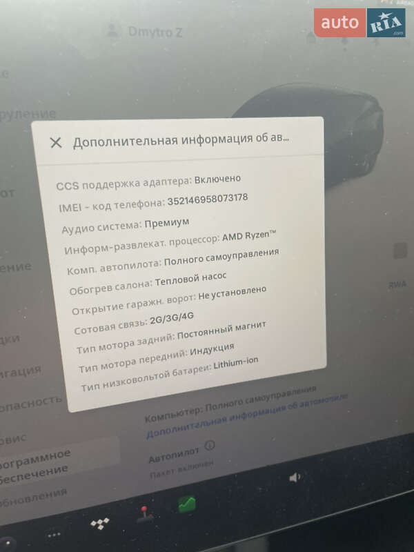 Внедорожник / Кроссовер Tesla Model Y 2022 в Киеве фото 6 Внедорожник / Кроссовер Tesla Model Y 2022 в Киеве