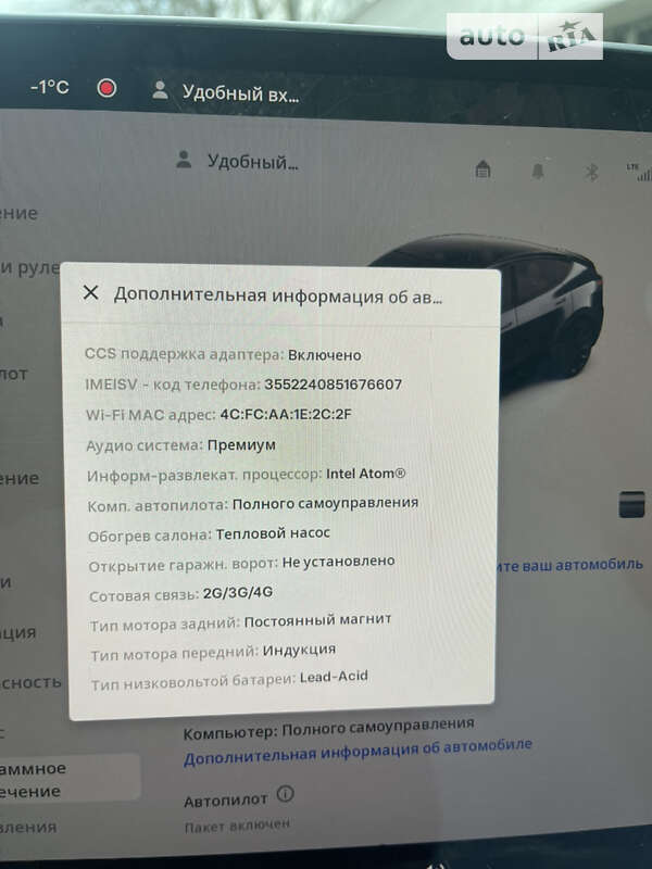Внедорожник / Кроссовер Tesla Model Y 2022 в Днепре
