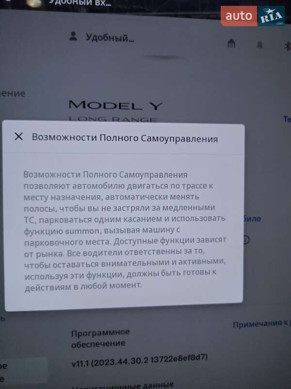 Внедорожник / Кроссовер Tesla Model Y 2022 в Чернигове