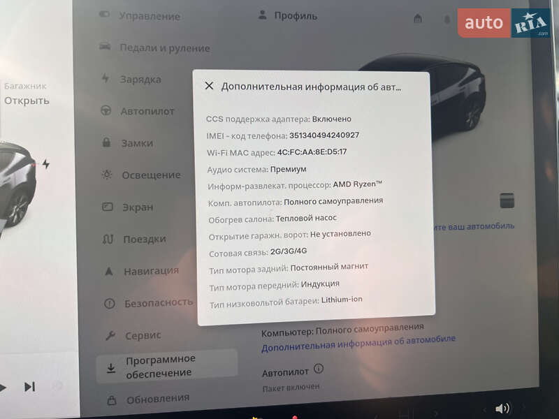 Внедорожник / Кроссовер Tesla Model Y 2023 в Тернополе