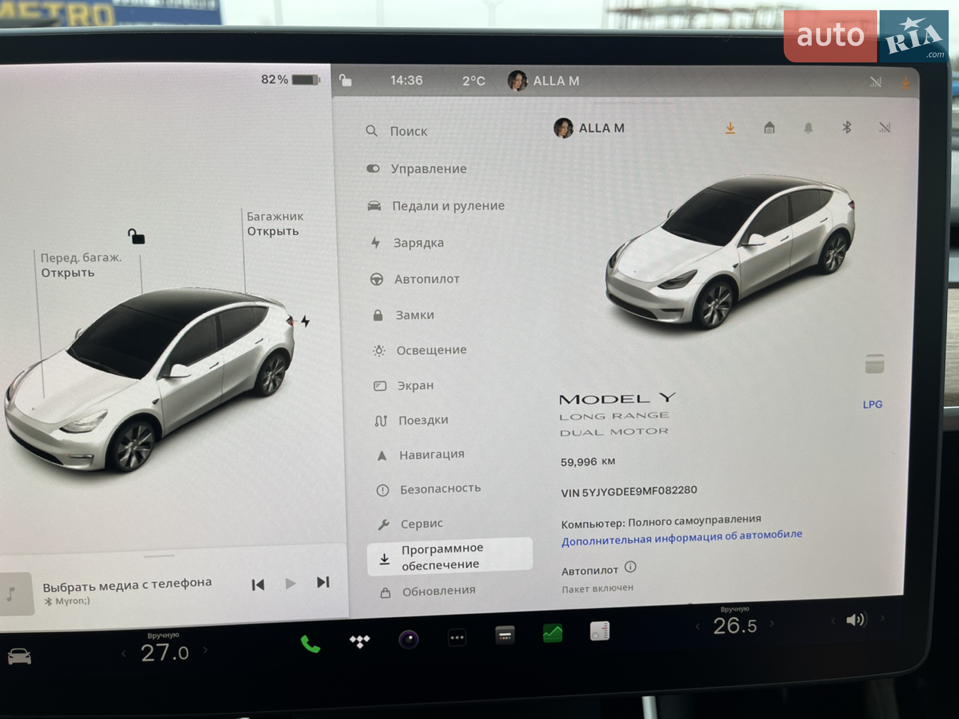 2020 Tesla Model Y - мініатюра 28