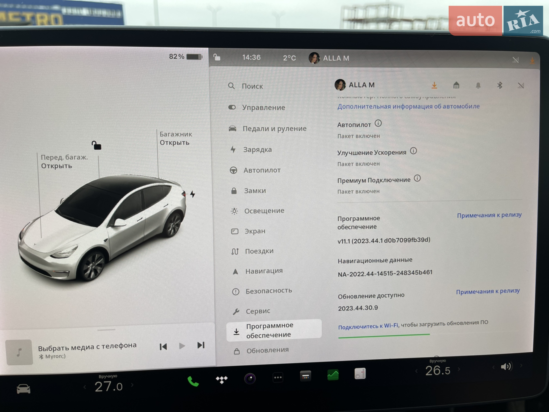 2020 Tesla Model Y - мініатюра 57