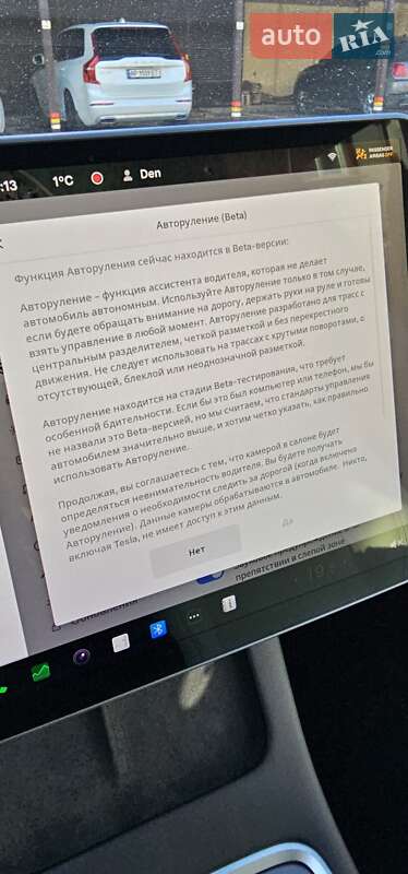 Внедорожник / Кроссовер Tesla Model Y 2022 в Запорожье фото 33 Внедорожник / Кроссовер Tesla Model Y 2022 в Запорожье