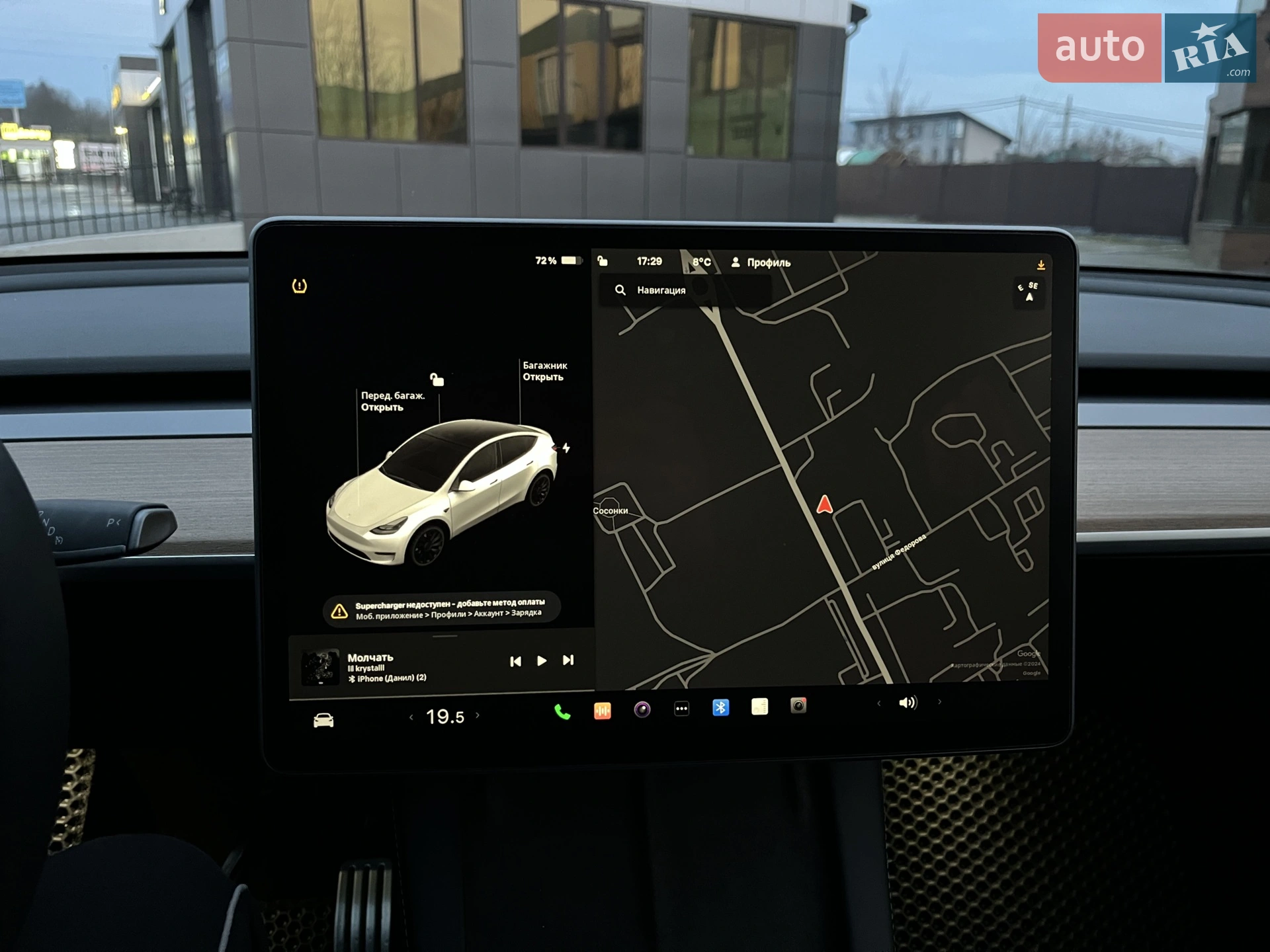 2023 Tesla Model Y - мініатюра 65