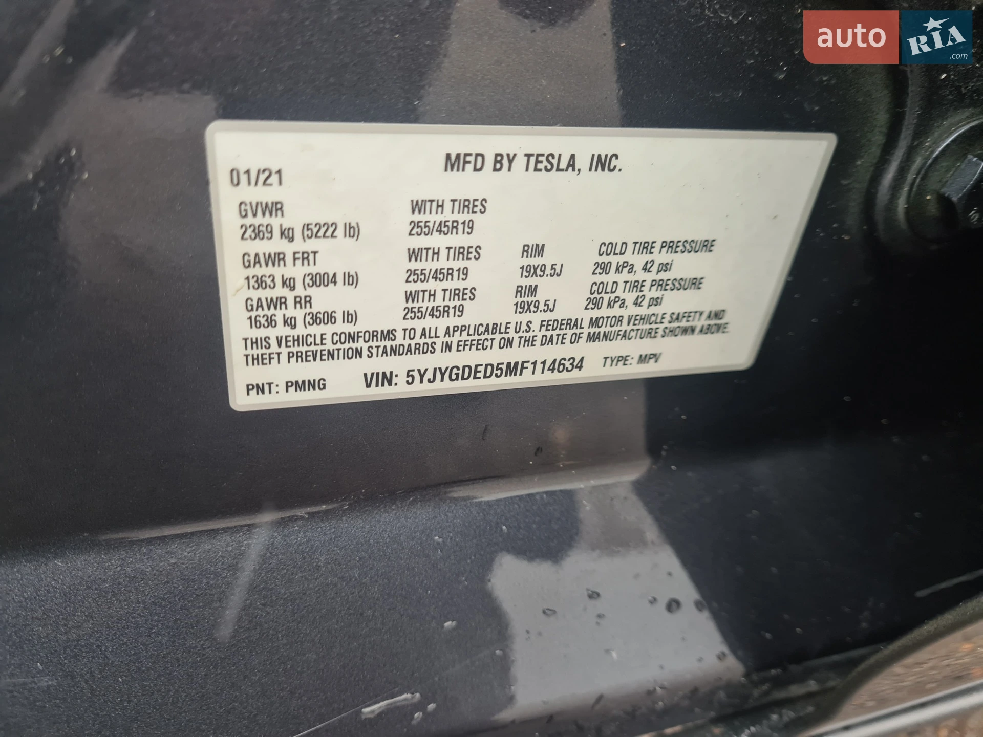 2021 Tesla Model Y - мініатюра 10