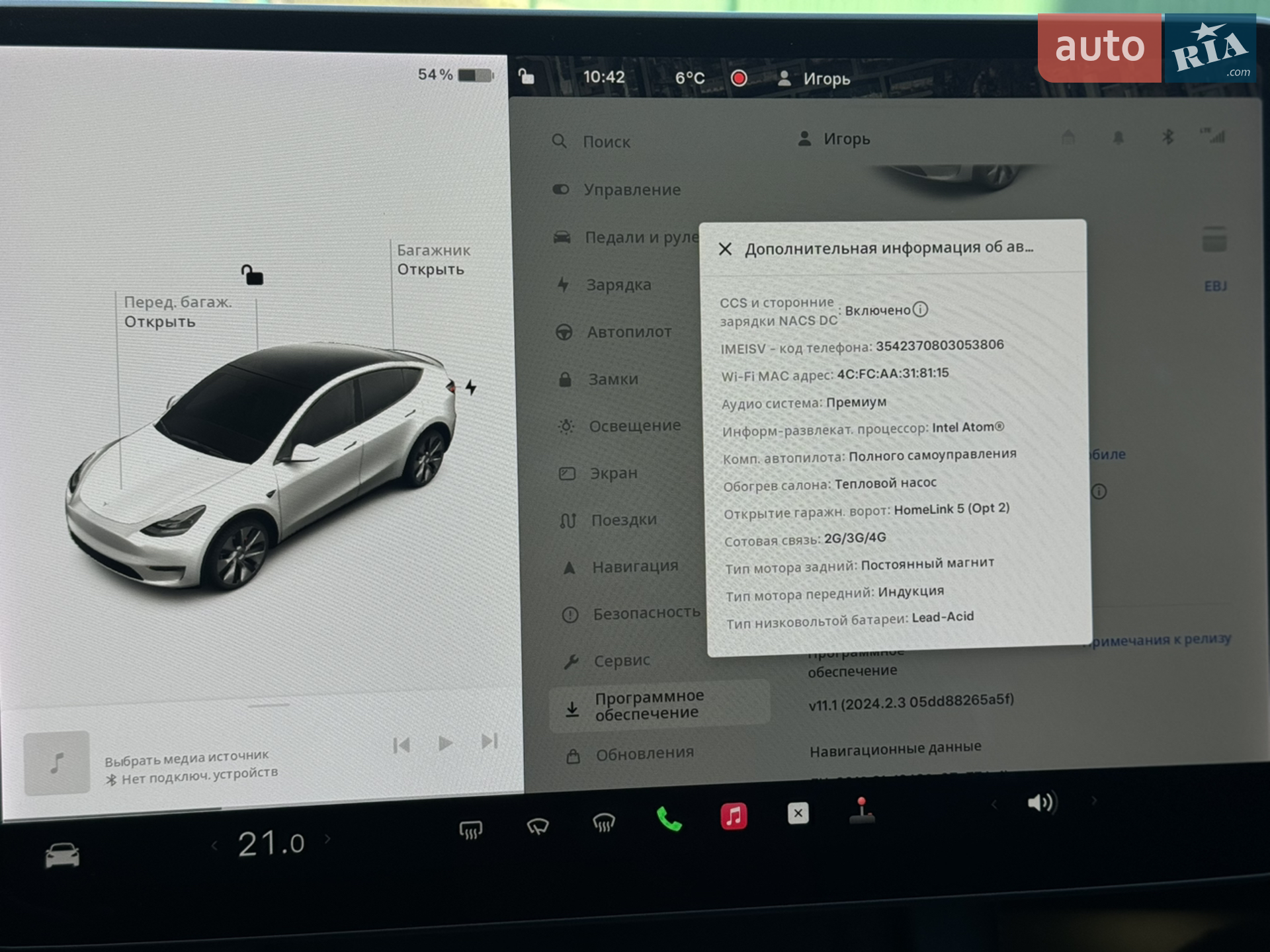 2021 Tesla Model Y - мініатюра 22