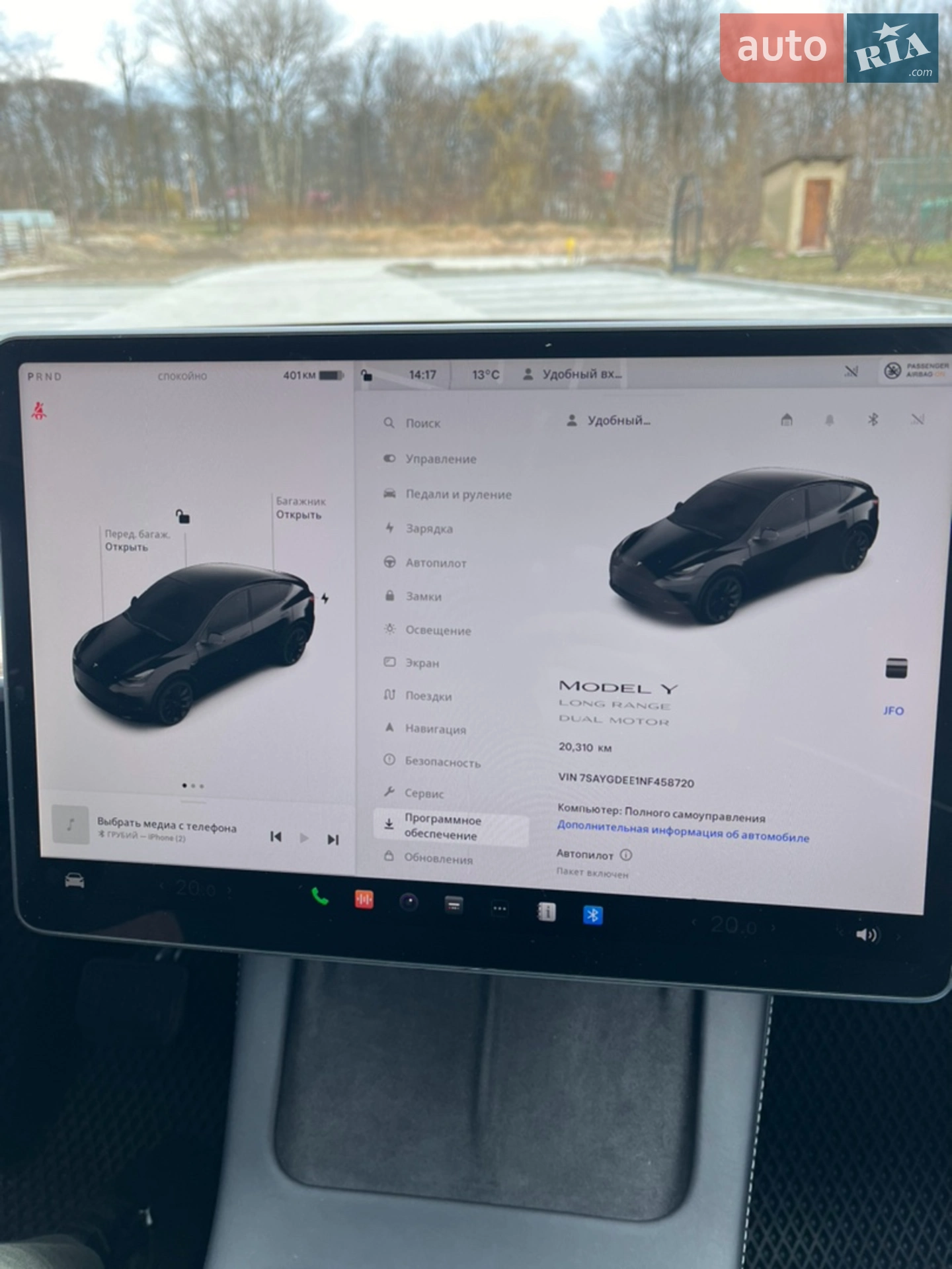 2022 Tesla Model Y - мініатюра 19