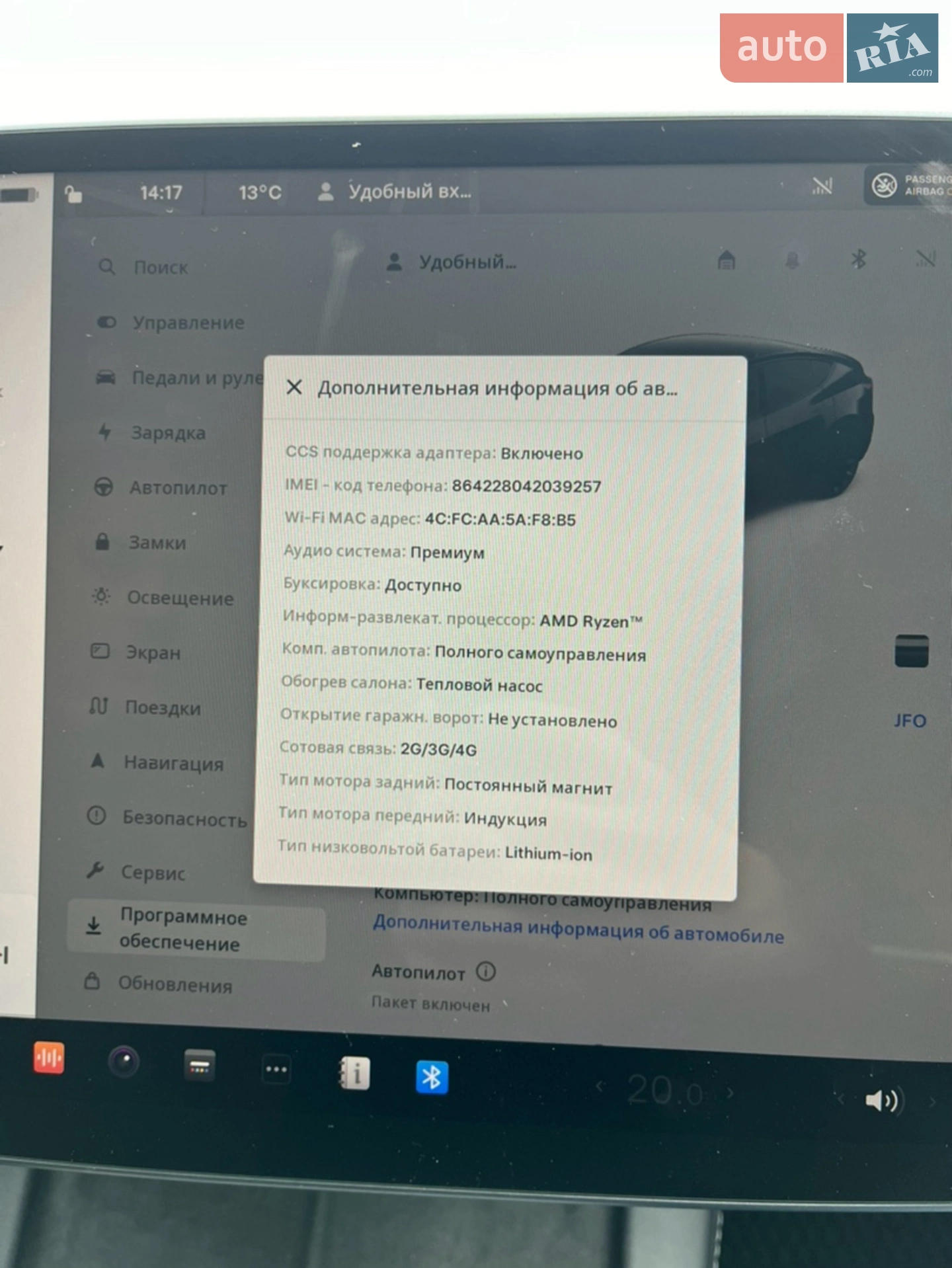 2022 Tesla Model Y - мініатюра 20