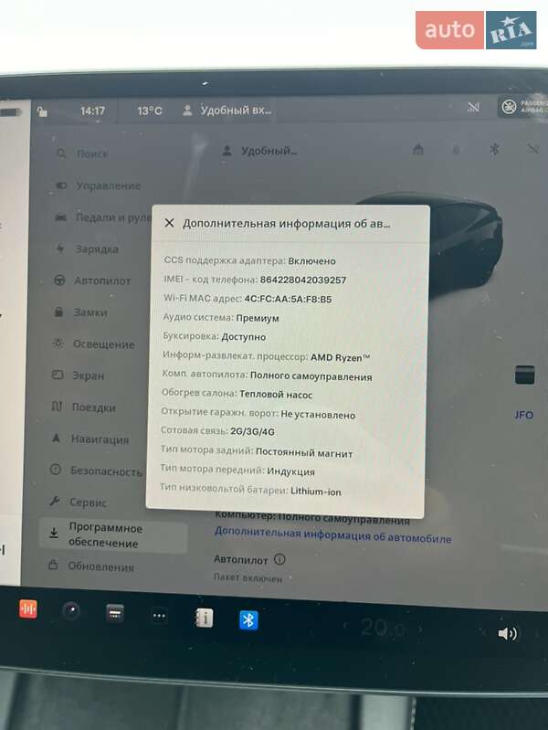 Внедорожник / Кроссовер Tesla Model Y 2022 в Самборе