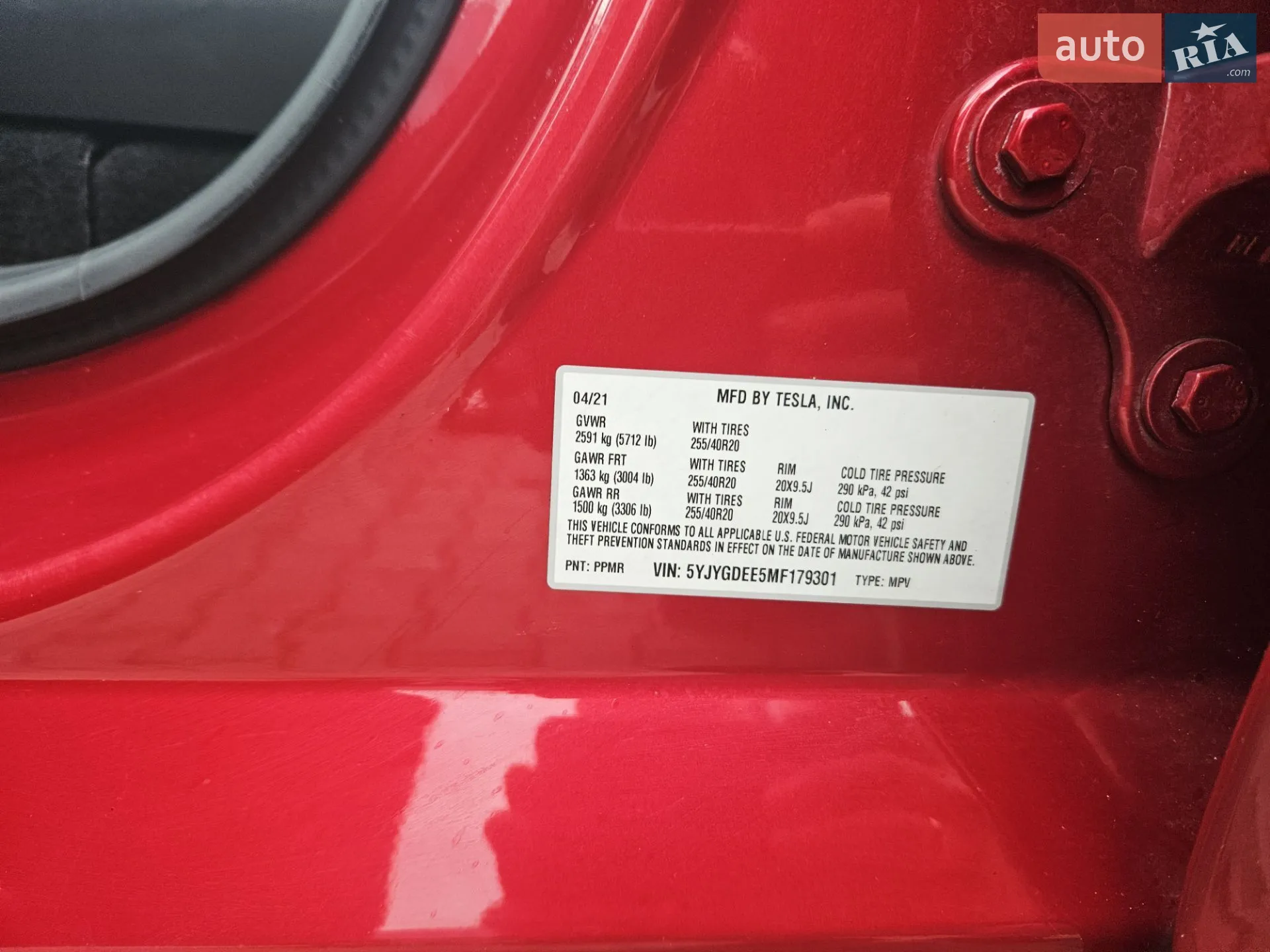 2021 Tesla Model Y - мініатюра 11
