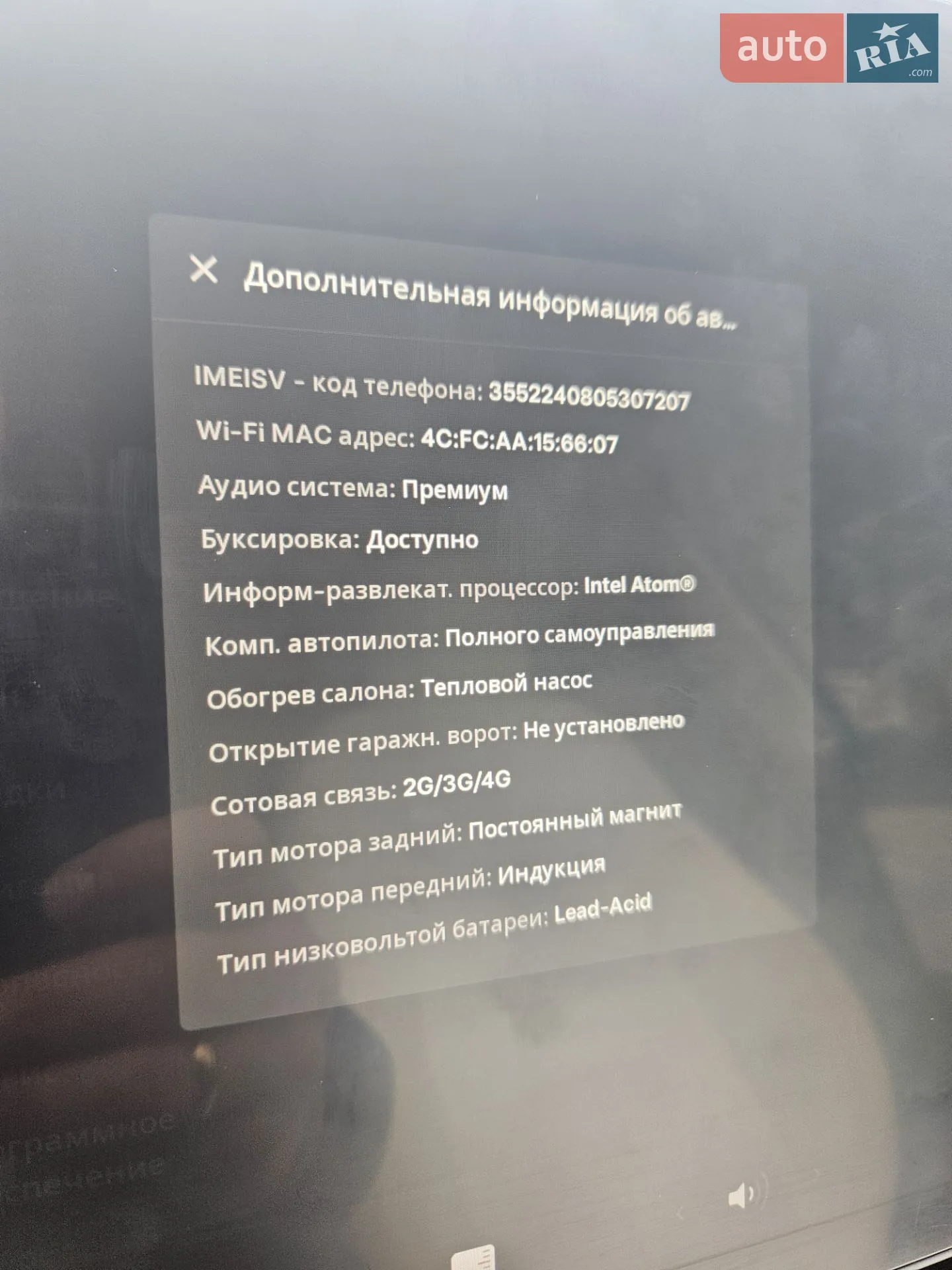 2021 Tesla Model Y - мініатюра 17