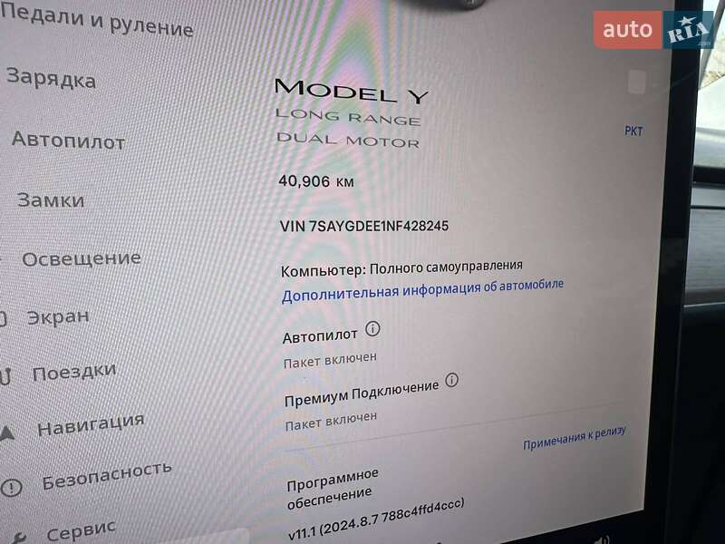 Внедорожник / Кроссовер Tesla Model Y 2022 в Могилев-Подольске