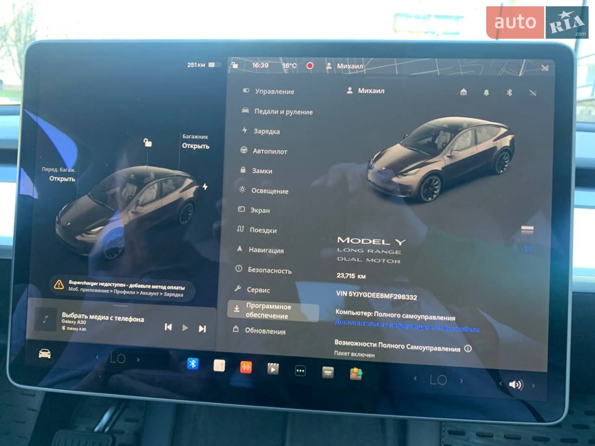 2021 Tesla Model Y - мініатюра 13