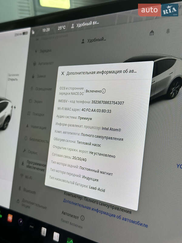 Позашляховик / Кросовер Tesla Model Y 2020 в Дніпрі
