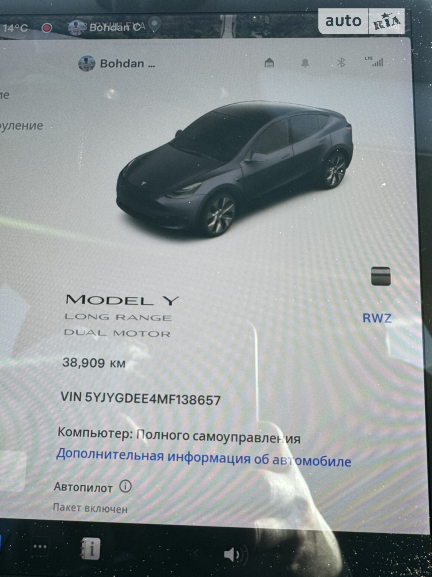 2021 Tesla Model Y - мініатюра 24