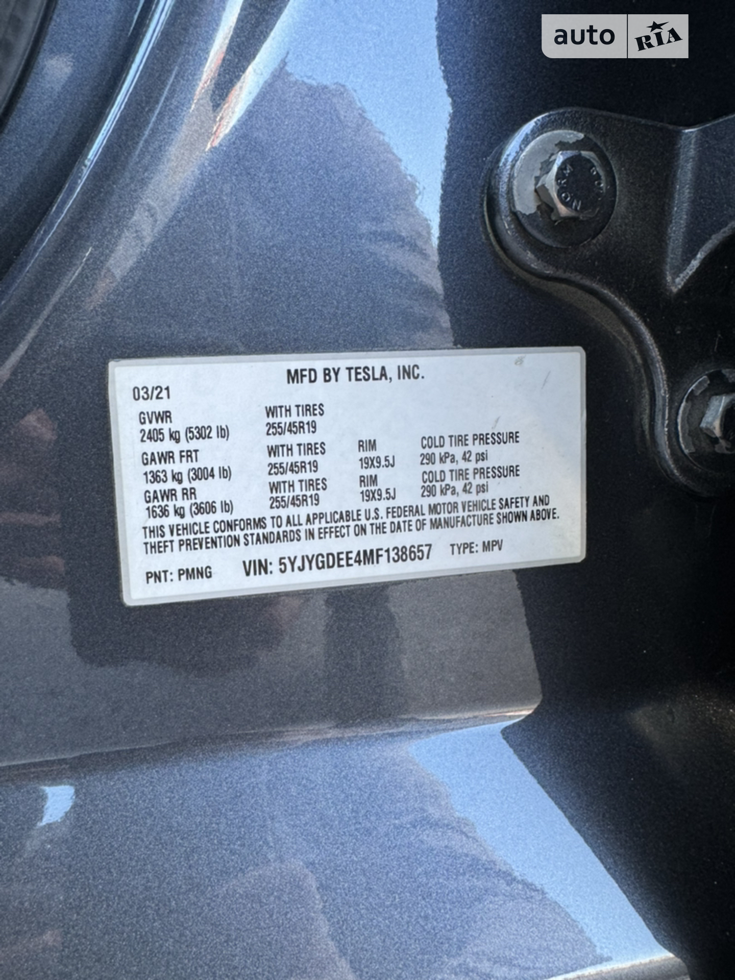 2021 Tesla Model Y - мініатюра 26