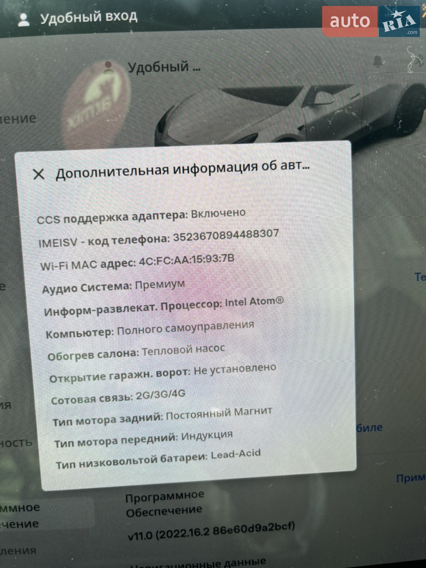 2021 Tesla Model Y - мініатюра 18