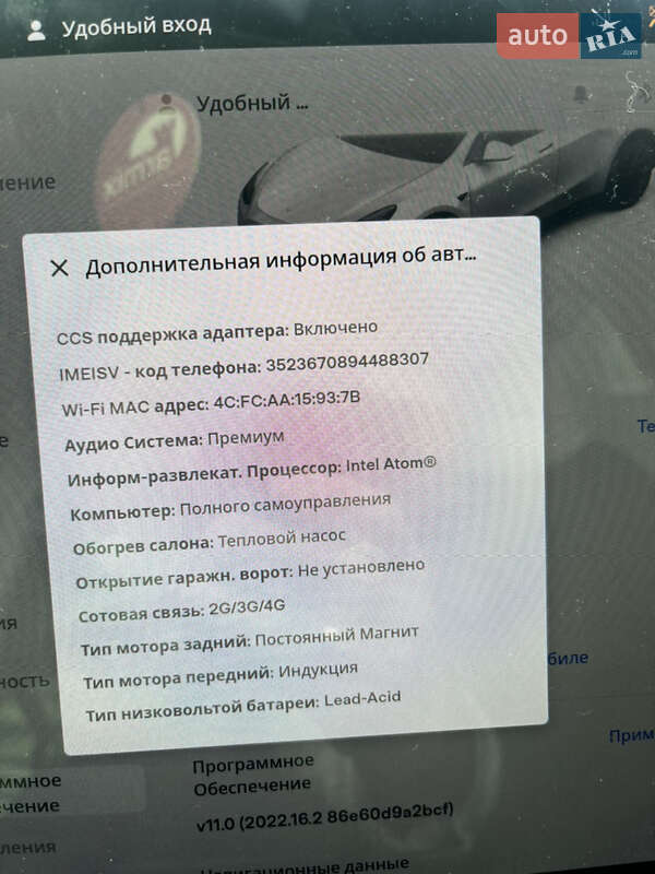 Позашляховик / Кросовер Tesla Model Y 2021 в Львові