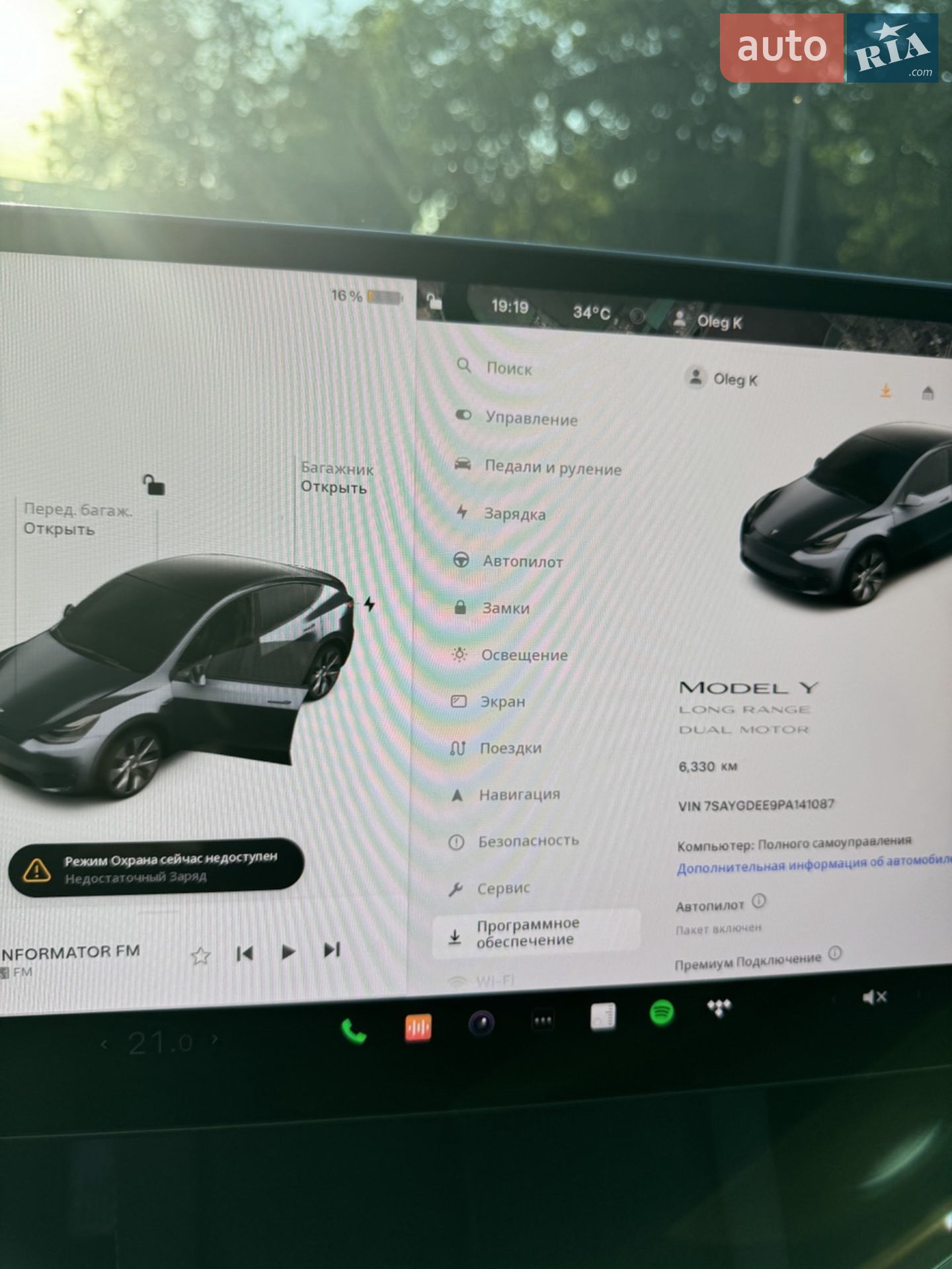 2023 Tesla Model Y - мініатюра 12