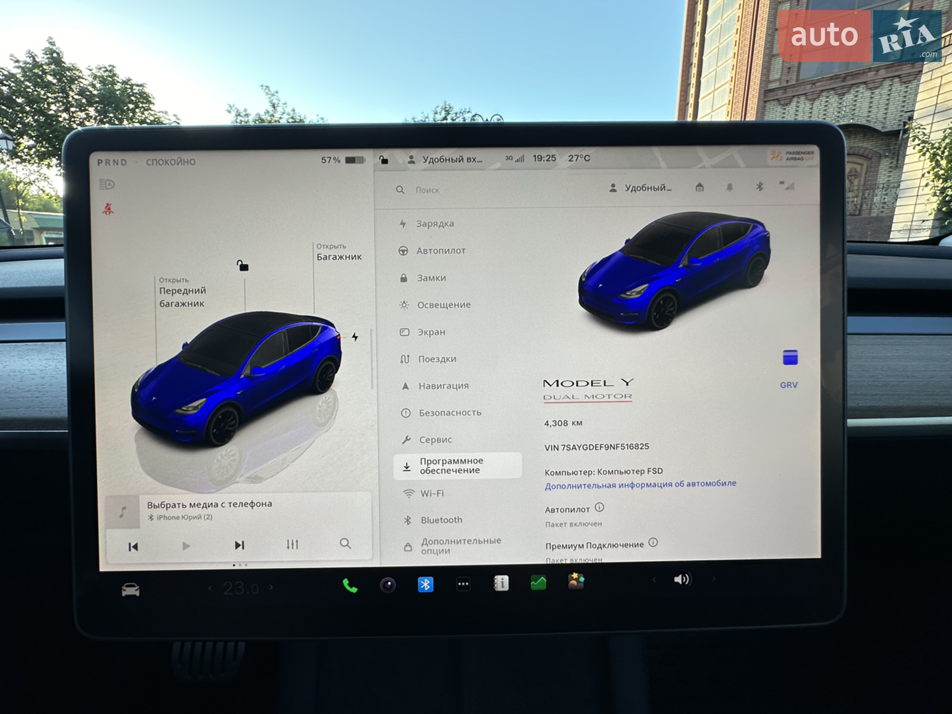 2022 Tesla Model Y - мініатюра 25