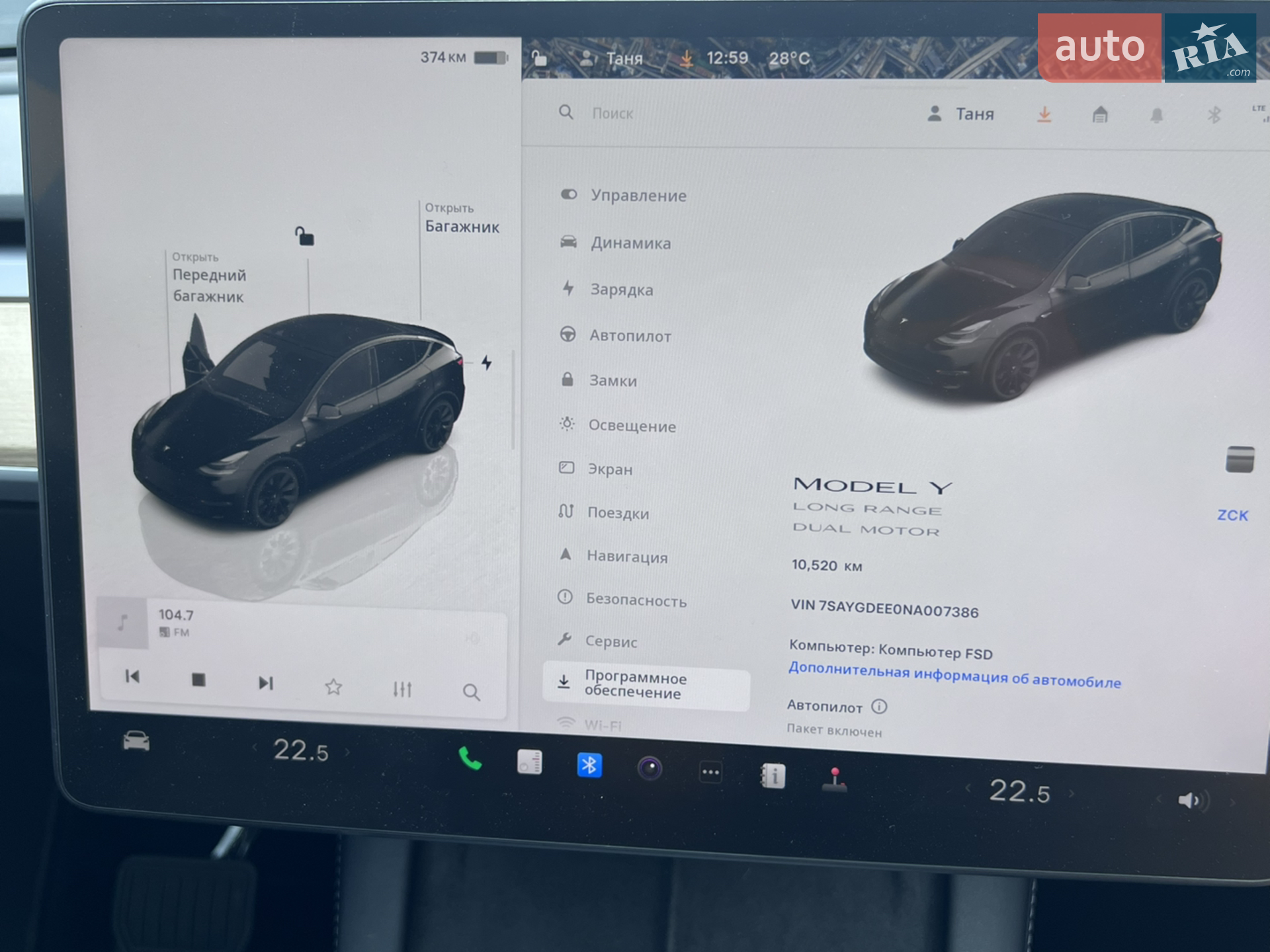 2022 Tesla Model Y - мініатюра 58
