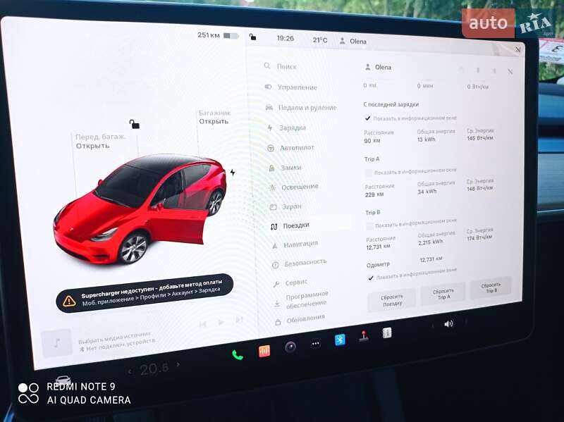 Внедорожник / Кроссовер Tesla Model Y 2023 в Львове