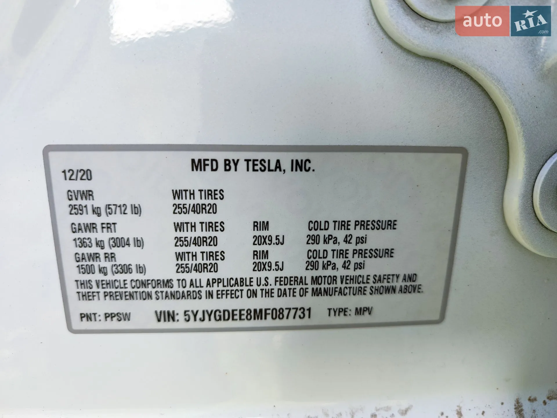 2020 Tesla Model Y - мініатюра 11